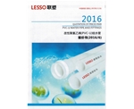 聯塑報價書